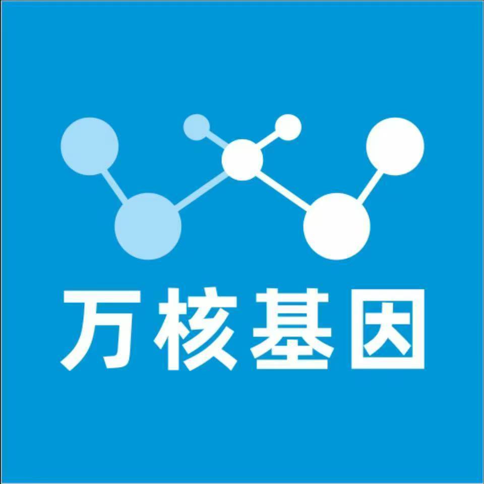 咸阳秦都万核亲子鉴定咨询处
